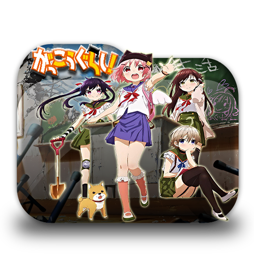 Gakkou Gurashi Anime Folder Icon by aaroncoker578 on DeviantArt