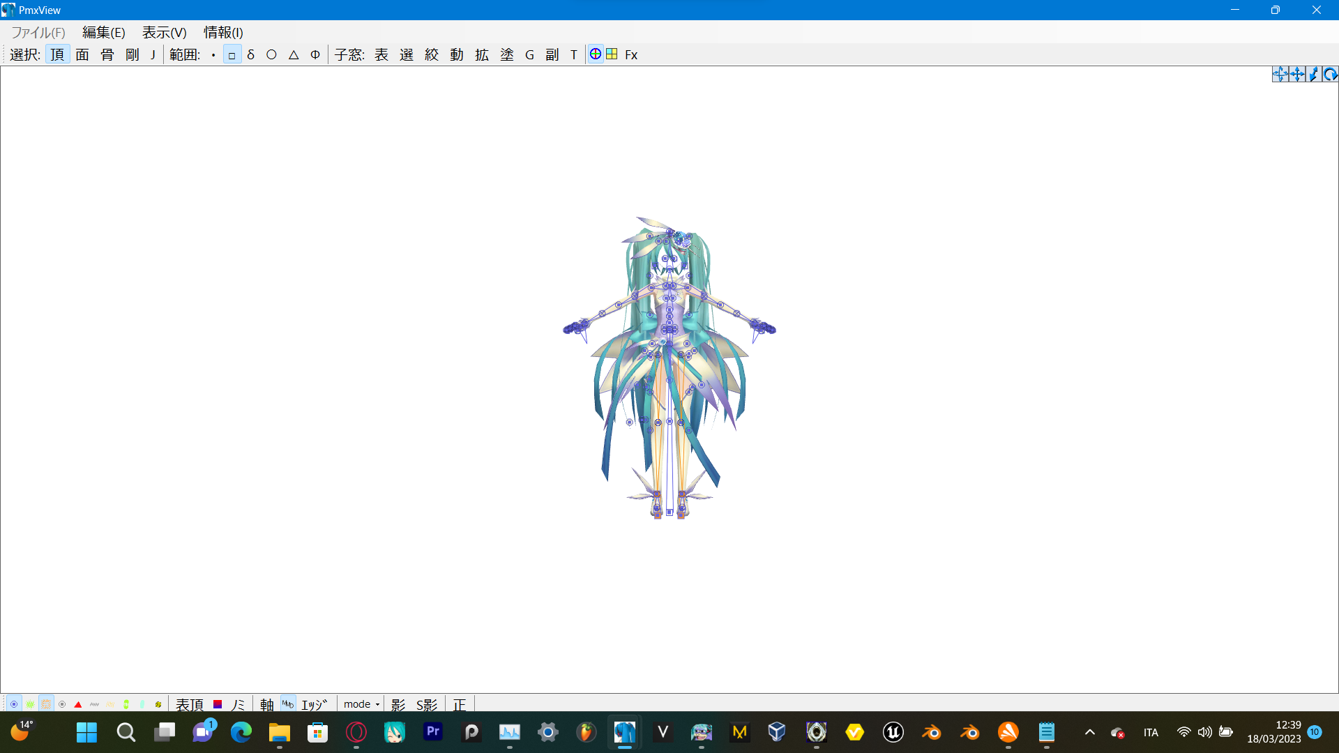 PDF2nd Orbit Miku DL by BIRDAAA on DeviantArt