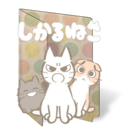 Kaizoku Oujo Folder Icon v5 by Kenzokuk on DeviantArt