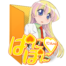 Kaizoku Oujo Folder Icon v5 by Kenzokuk on DeviantArt