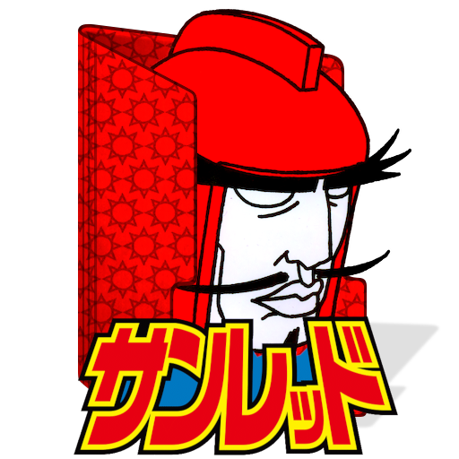 Tentai Senshi Sunred Folder Icon v2 by Kenzokuk on DeviantArt