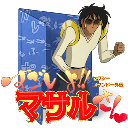Kimetsu no Yaiba: Yuukaku-hen Folder Icon v1 by Kenzokuk on DeviantArt