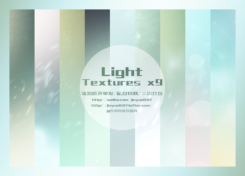 Light Texture #9