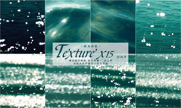 water shine Texture #15