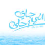 Elly_Gai_Ahla_________LOGO_2011