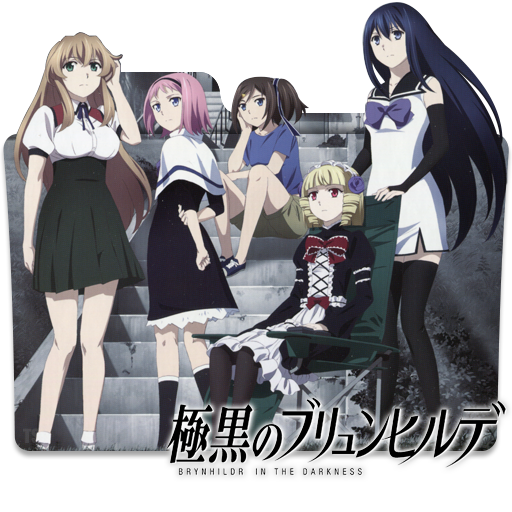 Brynhildr In The Darkness