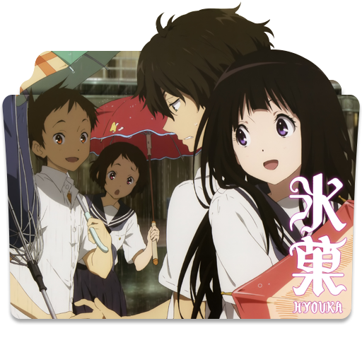 Hajimete no Gal Folder Icon - Yame Yukana by Enju20HD on DeviantArt