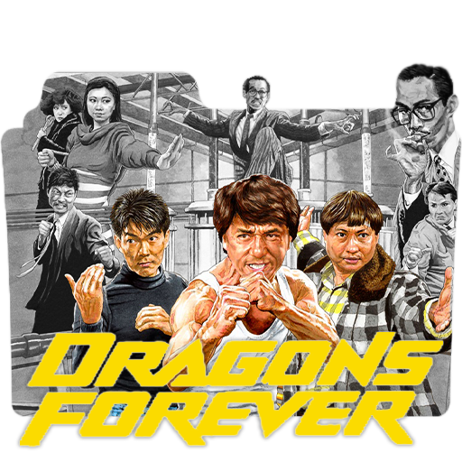 Dragons Forever Folder Icon by Dirt290x on DeviantArt