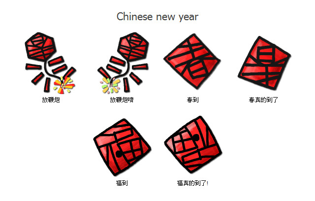 Chinese New Year Folder Icon