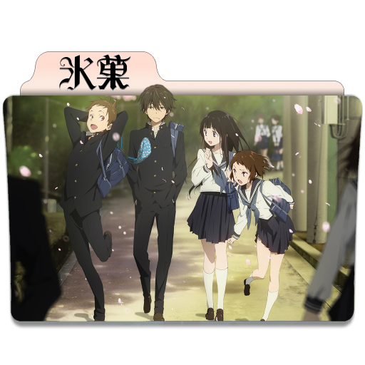 Get Wallpaper Hyouka Folder Icon By Ackermanop On Deviantart For Android