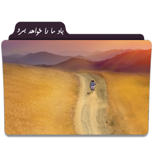 Explore The Best Persianfilm Art Deviantart آخرین فیلمها و سریالهای ایرانی را از وبسایت www.persianfilm.tv تماشا کنید‎. explore the best persianfilm art
