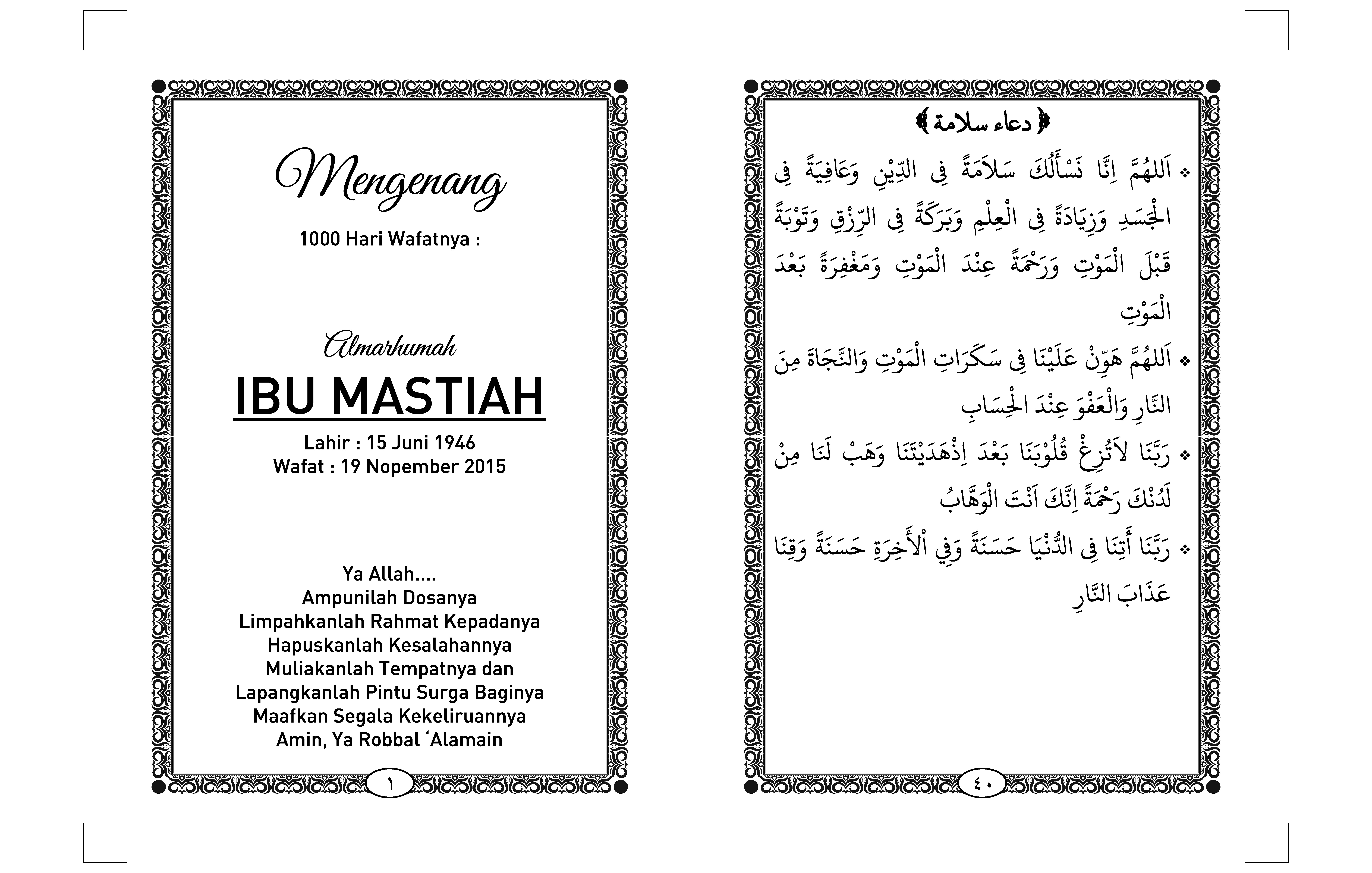 buku yasin dan tahlil pdf file buku yasin dan tahlil pdf file