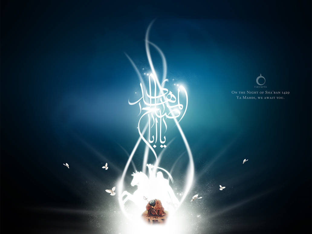 We Await You By RizviArts On DeviantArt