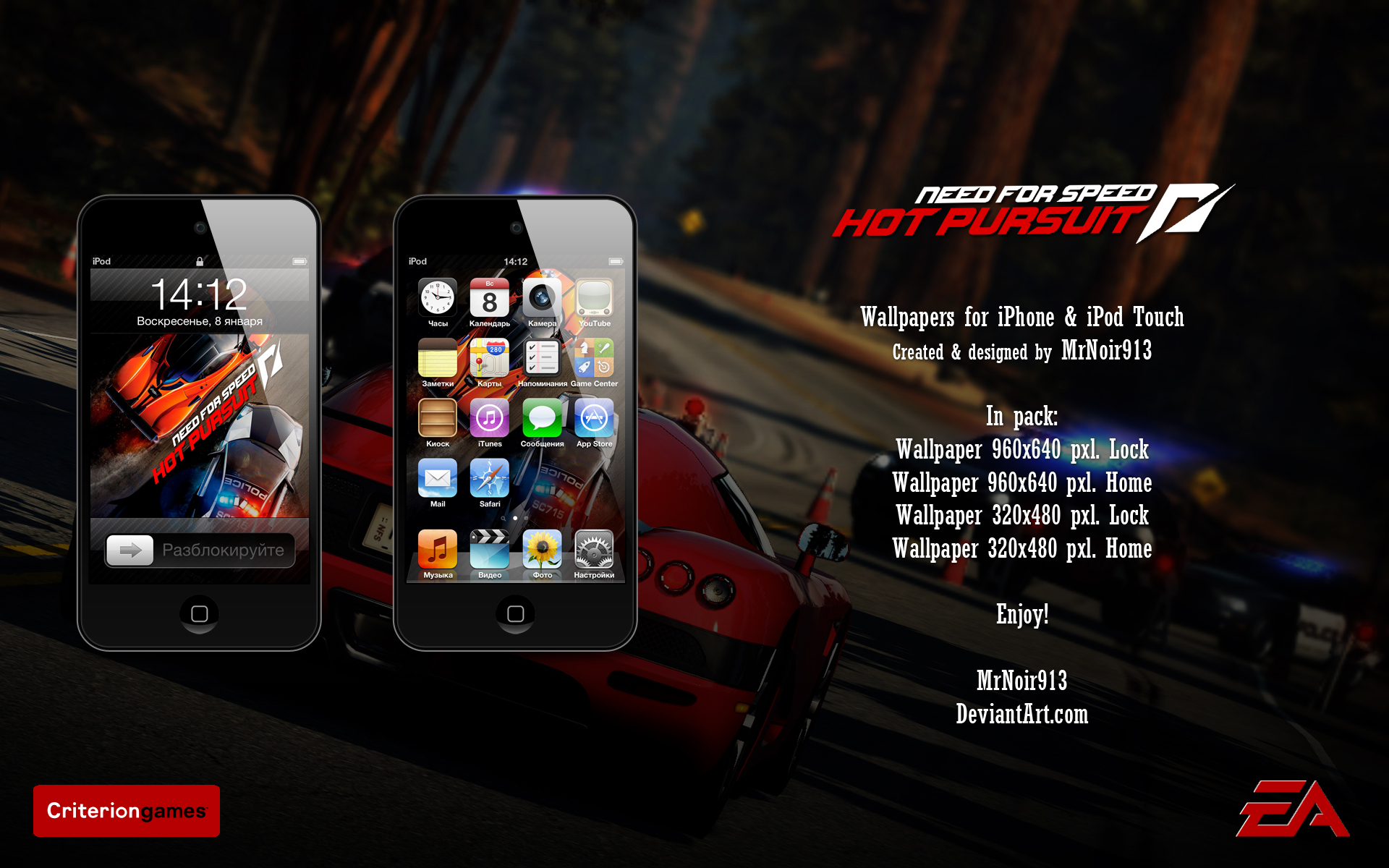 Need For Speed Hot Pursuit 2010 Wallpapers By Mrnoir913 On Need For Speed Hot Pursuit 2010 Wallpapers By Mrnoir913 On