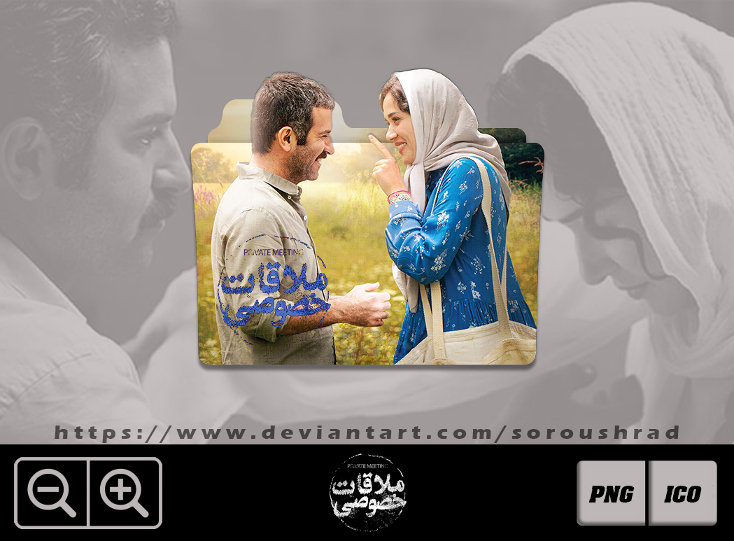 Molaghat Khosoosi (1400) by soroushrad on DeviantArt