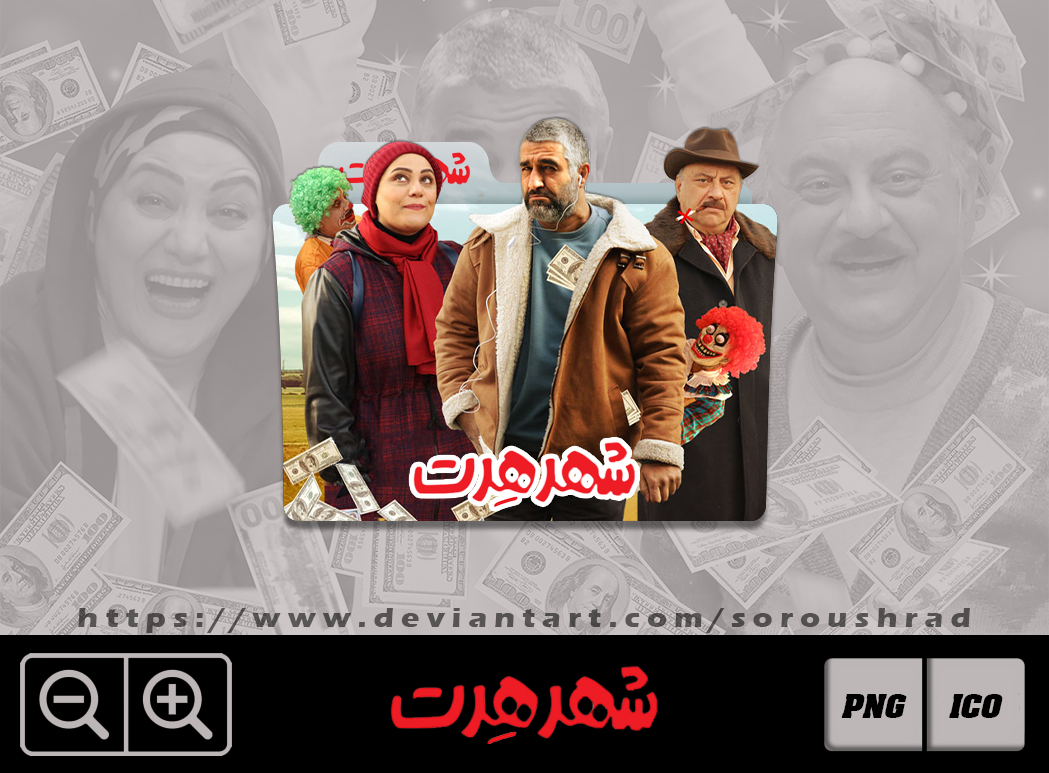 دیسک ترمز دنا پلاس توربو
