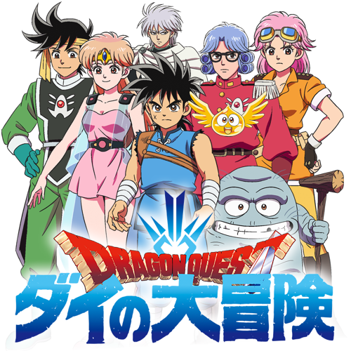 Anime News Classic Game DRAGON QUEST Gets Anime Adaptation
