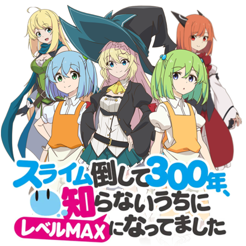 Slime Taoshite 300-nen, Shiranai Uchi ni Level MAX key visual : r/anime