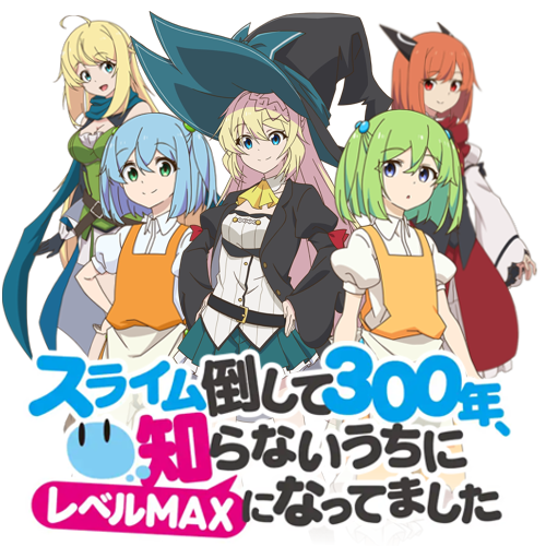 Slime Taoshite 300-nen Shiranai Uchi ni Level Max ni Nattemashita