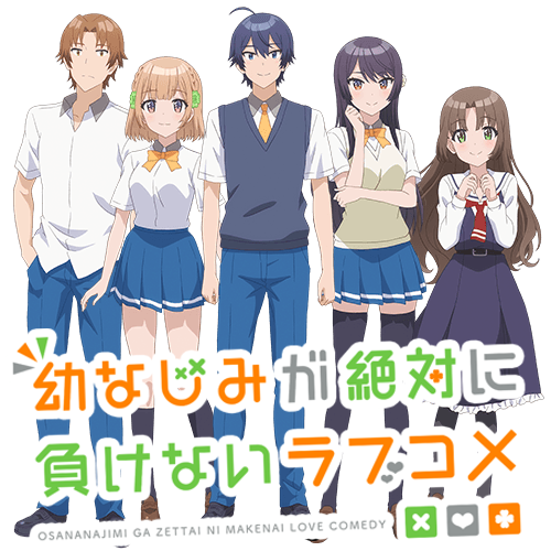 Primeiras Impressões: Osananajimi ga Zettai ni Makenai Love Comedy - Anime  United