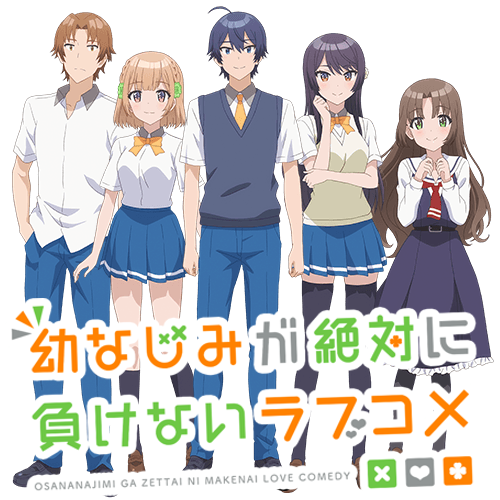 Osananajimi ga Zettai ni Makenai Love Comedy Announces Its Broadcast Date -  Anime Corner