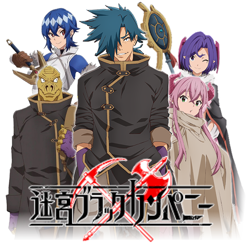 Meikyuu Black Company (The Dungeon Of Black Company) - Zerochan Anime Image  Board