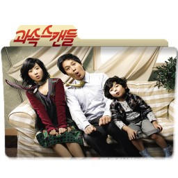 Speed Scandal (Korean Movies) by rmdhanarief on DeviantArt