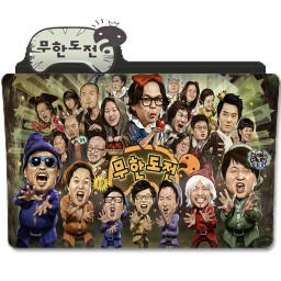 Infinity Challange (Korean Variety Show) by rmdhanarief on DeviantArt