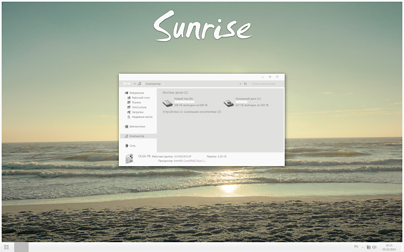 Sunrise