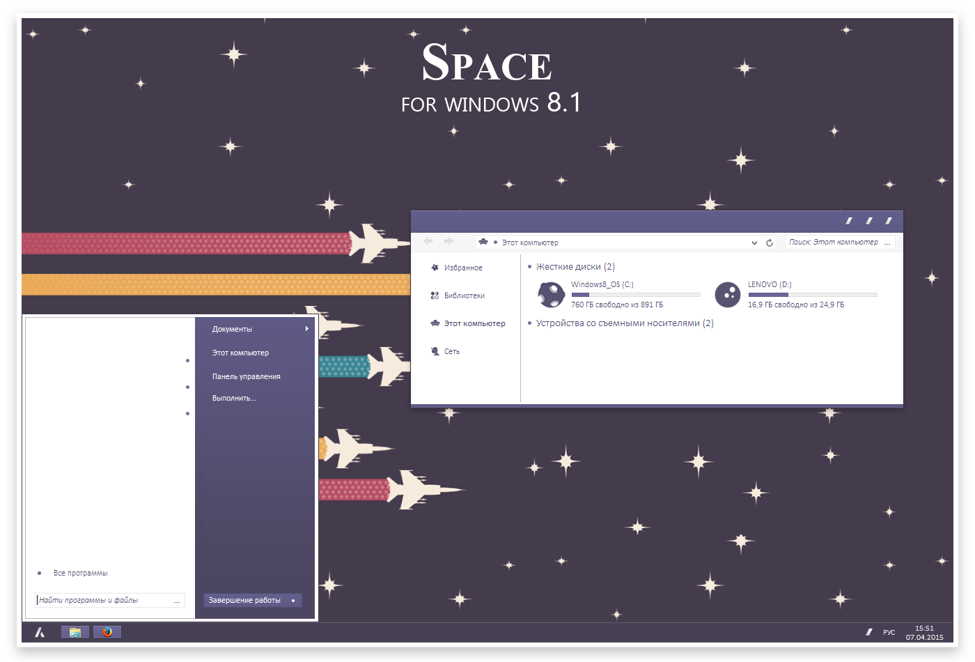 Space for Windows 8.1