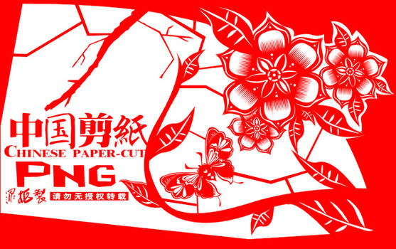 Chinese paper-cut PNG