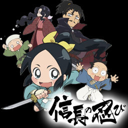Wallpaper Nobunaga No Shinobi Anime Folder Icon Borderless By Tafixados On HD