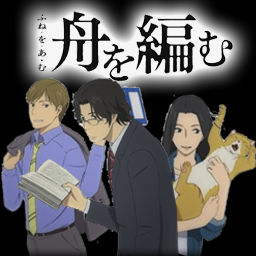 Wallpaper Fune Wo Amu Anime Folder Icon Borderless By Tafixados On Deviantart For Android
