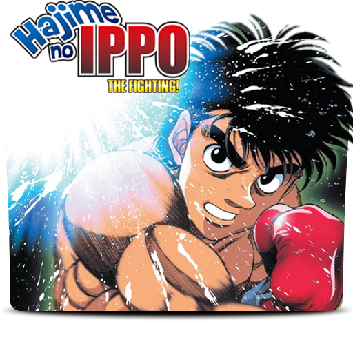 Hajime no Ippo Champion Road - Anime Icon Folder by Tobinami on DeviantArt