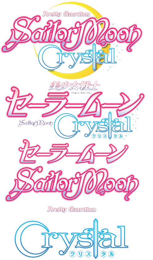 Pretty Guardian Sailor Moon Crystal Logo