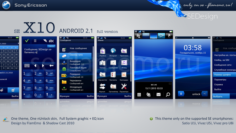 SE X10 Android 2.1