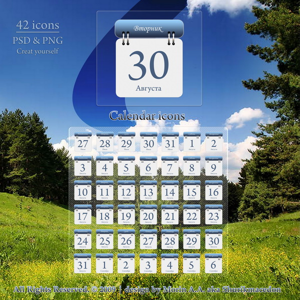 Calendar Icons
