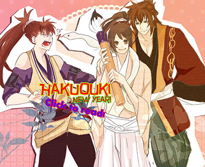 Hakuouki New Year