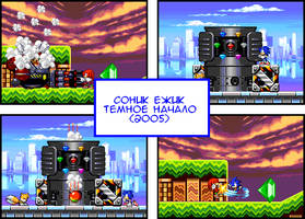 Sonic Sprite Comic