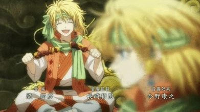 Wallpaper Akatsuki No Yona Gif Zeno By Degonia On Deviantart Desktop Wallpaper Free