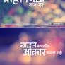 AnandaSansar Nepali font