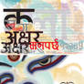 Nepali Font- Ananda 1 Hv