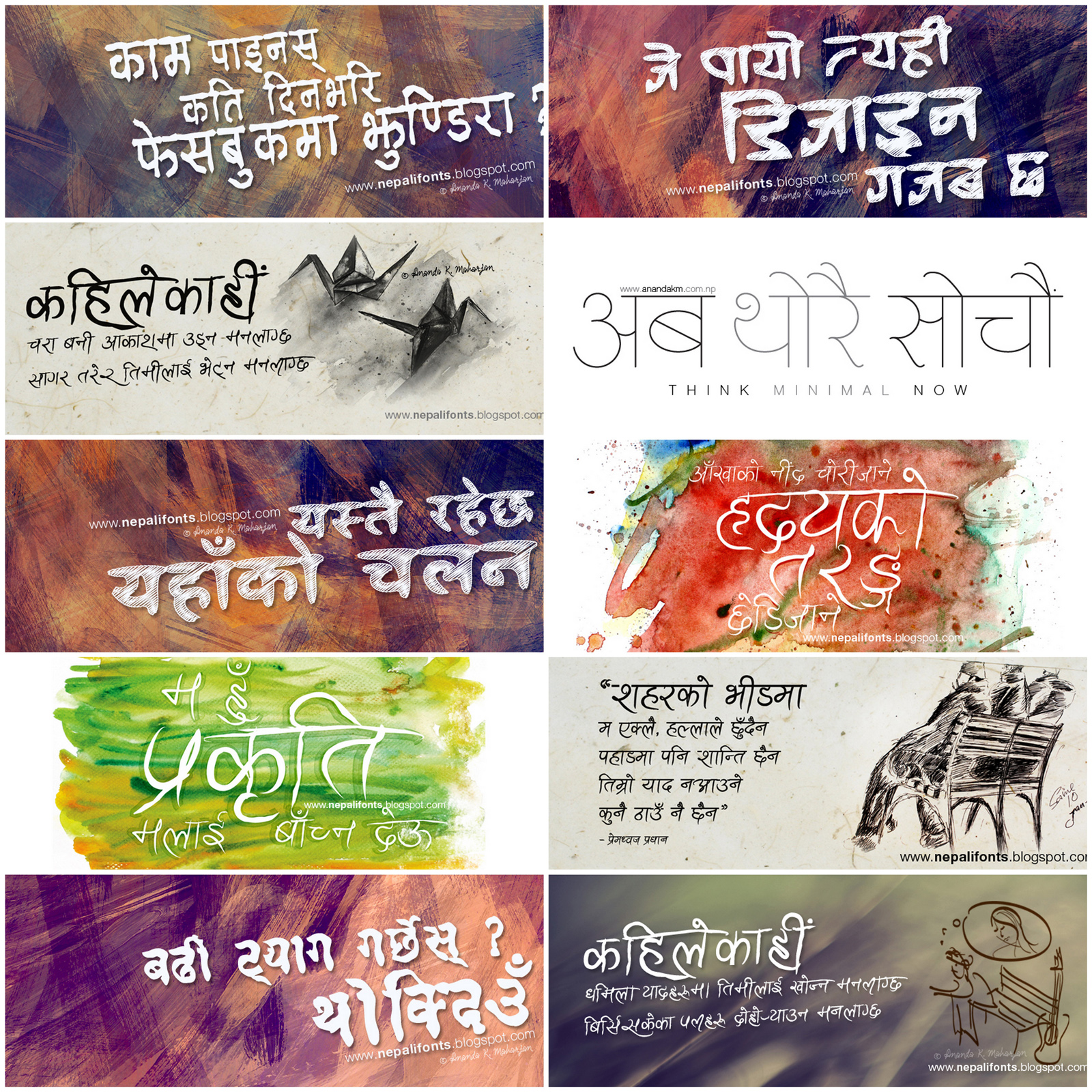 Nepali Facebook Timeline Covers 3 by lalitkala on DeviantArt