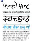 Ananda Fanko Brush Devanagari handwriting font FRE