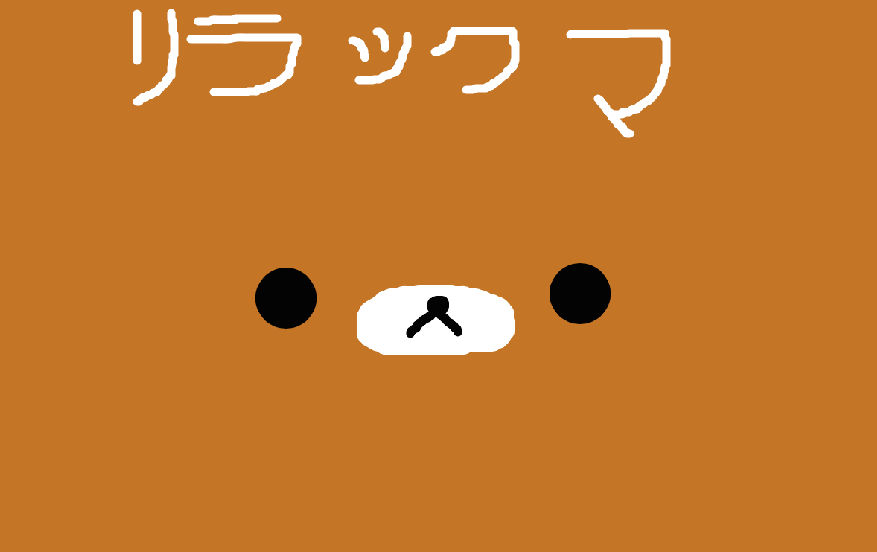 Stressed Rilakkuma rilakkuma by solana05 on DeviantArt