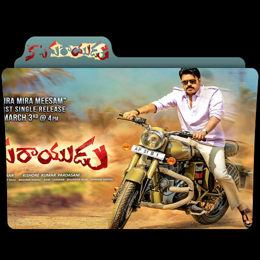 Katamarayudu telugu movie folder icon by dileepasammpath6 on
