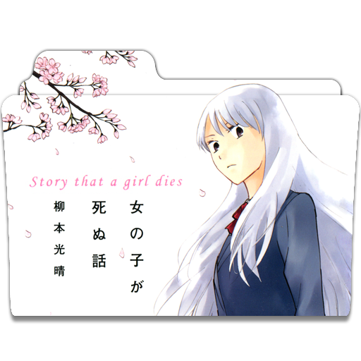 Onnanoko ga Shinu Hanashi Manga Folder Icon by BloodyGaikotsu on DeviantArt