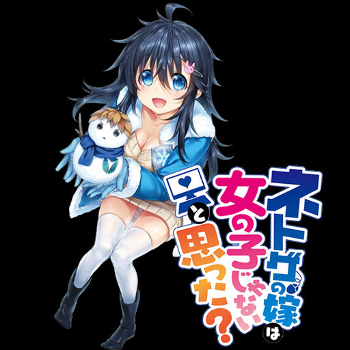 Wallpaper Netoge No Yome Wa Onnanoko Ja Nai To Omotta Icon By Renazs On Desktop Wallpaper