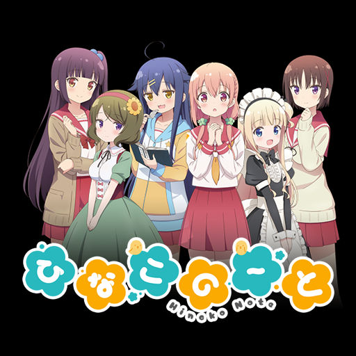 Wallpaper Hinako Note Anime Icon By Renazs On Deviantart Desktop Wallpaper Free