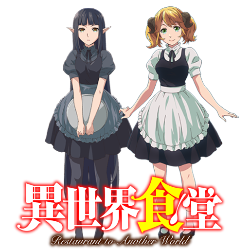 Isekai Shokudou 2 Icon Folder by assorted24 on DeviantArt